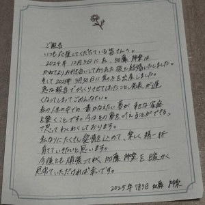 Gu7FD7PakAAputh