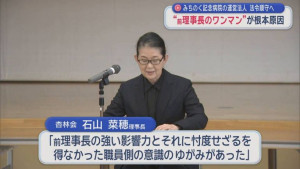 JchAMitinoku2026-02-09-20-26-46-406-1_result-768x432