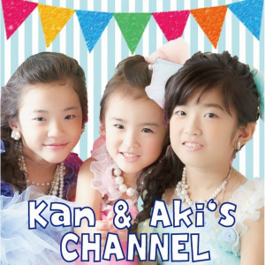 Kan & Aki's CHANNEL