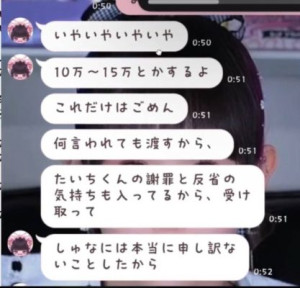 Screenshot-2025-08-01-08.09.05-e1754003370630