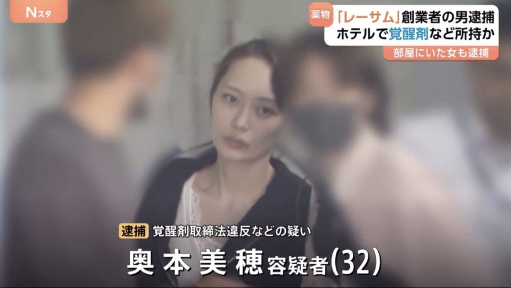 田中剛(レーサム)の大学や経歴&資産!結婚や嫁と子供・キメセク相手の奥本美穂や芸能人・女子大生の小西木菜・現場ホテルなどまとめ