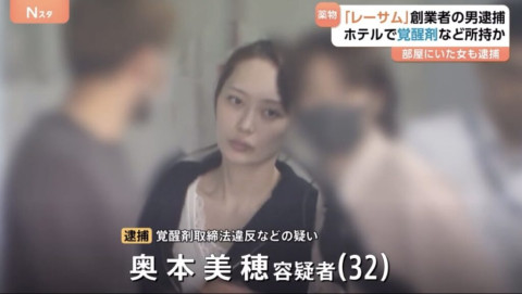 奥本美穂の生い立ちと家族&経歴!母親が韓国人? 花王モデルやレースクイーン・エリカ名義のSNS・彼氏や結婚・レーサム田中剛との関係もまとめ