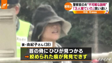 中田充の現在や生い立ち!福岡の事件の動機や死刑判決その後まとめ