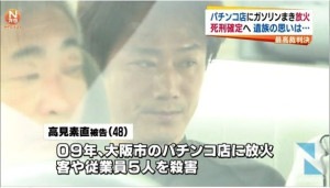 a4fb4559