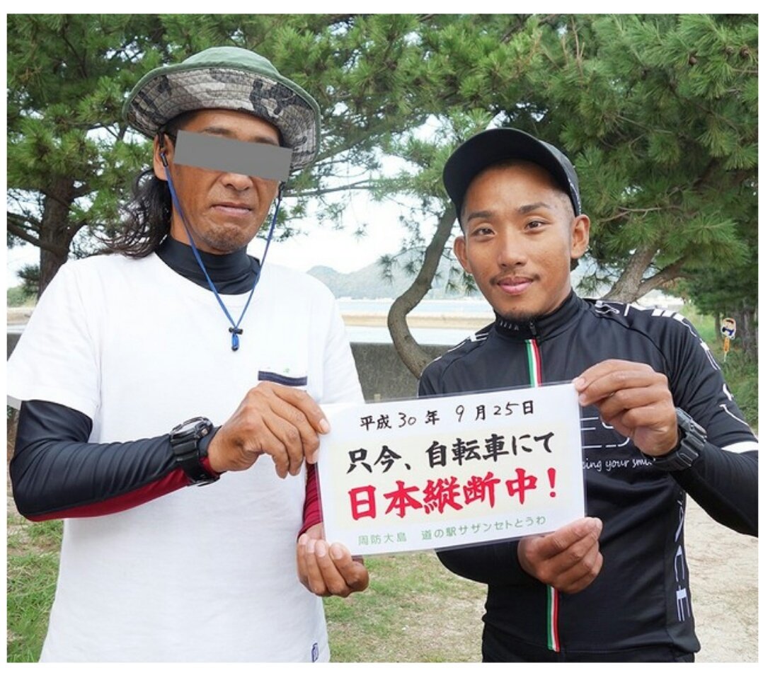富田林 自転車