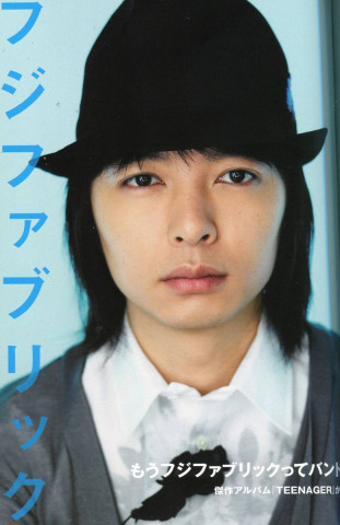 フジファブリック志村正彦の死因「病名不詳」はなぜ?実家や家族・彼女が椎名林檎の噂も総まとめ