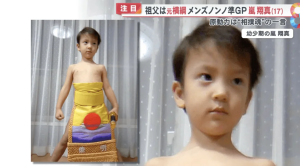 arashi-sho2-1024x568