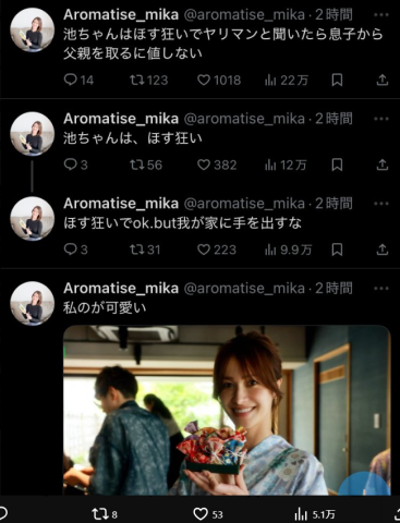 スクリーンショット 2025-08-01 173456