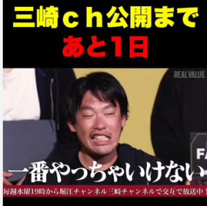 スクリーンショット 2025-08-01 133352