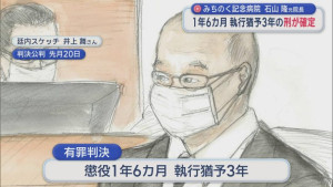 bandicam-2025-12-02-18-18-24-6962025-12-02-18-51-52-112-1_result-768x432