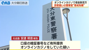 スクリーンショット 2025-08-08 121920