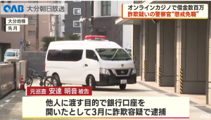 スクリーンショット 2025-08-08 121908