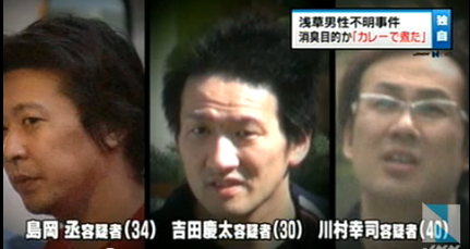 行方不明と失踪事件20選！未解決と解決別・衝撃順にランキング【最新版】