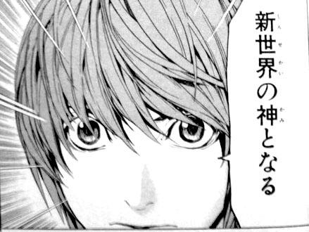 デスノート夜神月の演技力比較と評判!藤原竜也・窪田正孝・東出昌大のキラ役で好評なのは?