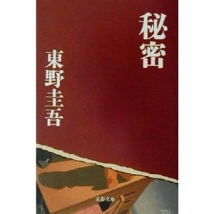 bookoffonline_0012590394