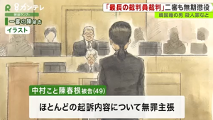 スクリーンショット 2025-10-03 164729