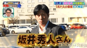 スクリーンショット-2025-02-18-182639-1 (1)