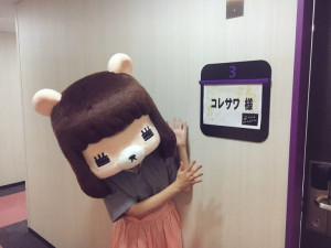 コレサワ 素顔-768x576