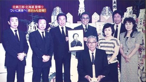 北島三郎の嫁＆息子や娘の情報！家族や兄弟＆弟子一覧も総まとめ