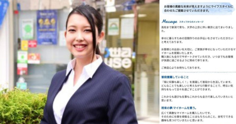 佐藤凛果がかわいい？実家と家族や結婚・高校と大学や不動産会社の経歴・給付金事件を起こした動機など総まとめ