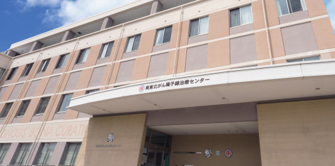 【プロフィール】 村野 武範 ガン 病院 最新ファイル＆画像まとめ #992