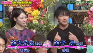 スクリーンショット 2025-09-02 174613