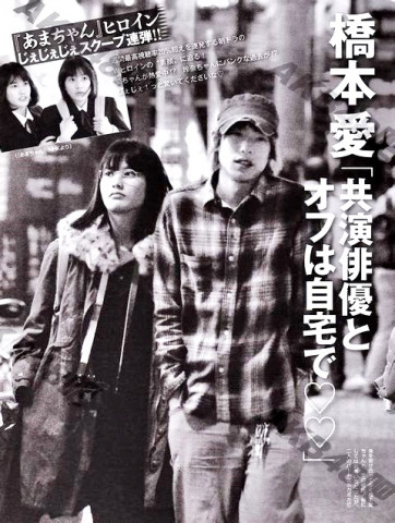 落合モトキの歴代彼女！橋本愛や太田莉菜と熱愛の噂まとめ