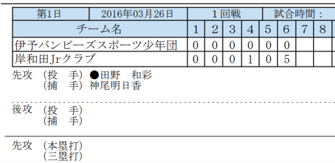 スクリーンショット 2025-11-06 125828