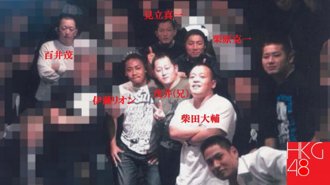 石元太一の現在！生い立ちや父親・事件とその後まとめ【関東連合元リーダー】