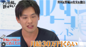 スクリーンショット 2025-08-01 130646