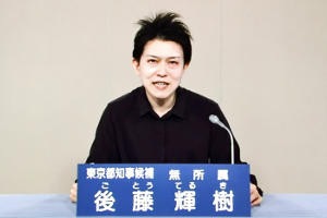 goto_thumbnail1