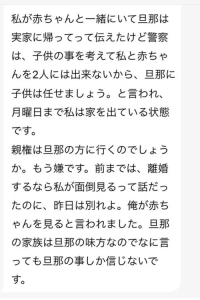 kurumaisu_satsujin_message-500x750