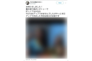 laozi_laos_06_01-750x500