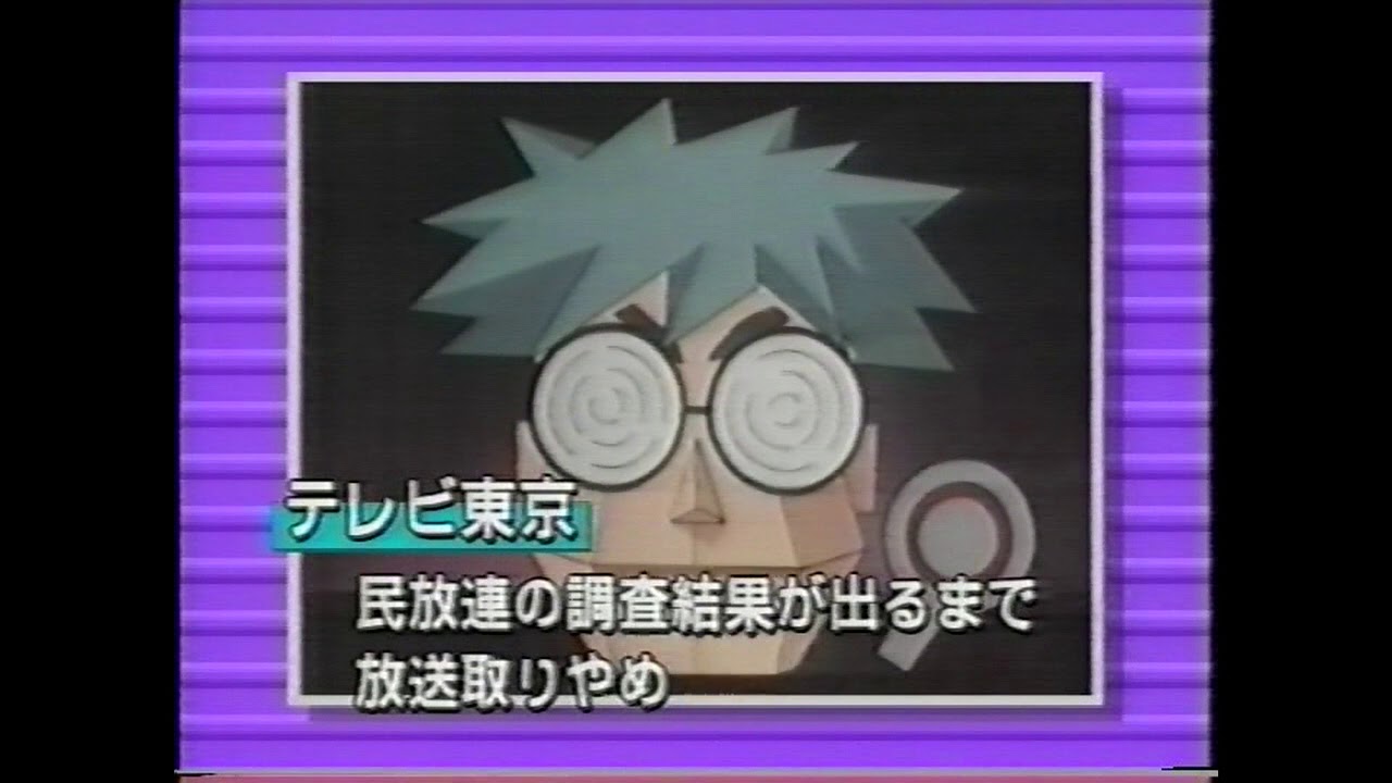ポリゴンショック ピカチュウが悪い】大特価 PSA8 良個体 ピカチュウ ポリゴン絵 トランプ黄色[ポケモン