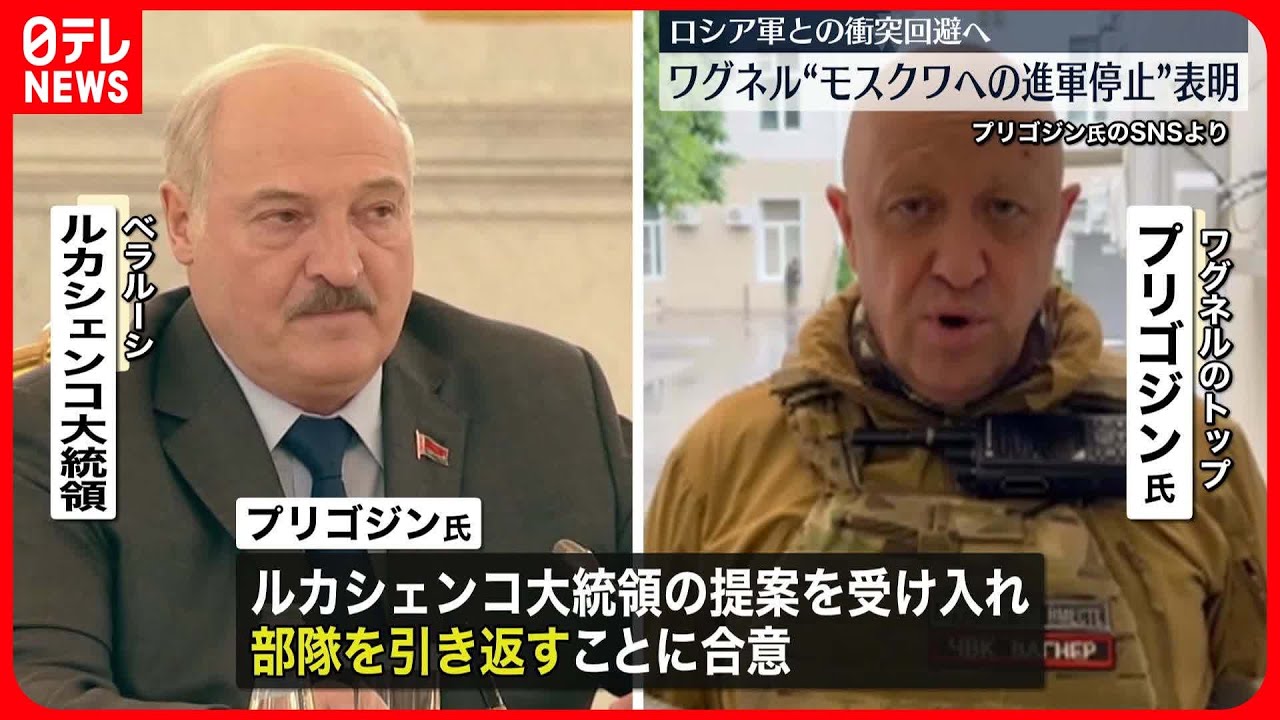 ワグネルの現在!反乱はなぜ?人数と戦力や給料・日本人の有無・創設者のプリゴジンなど総まとめ