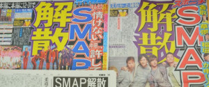 n-SMAP-large570