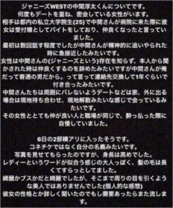 nakamajunta-digakuinsei-bakuro