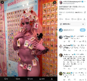 news_20240910195918-thumb-645xauto-295369