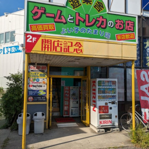 o0654065415751961124