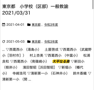 o1080103715661645362