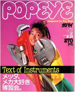 okadamiri_popeye