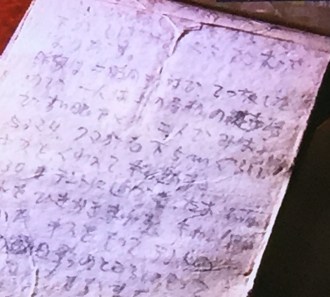 福岡大学ワンダーフォーゲル部ヒグマ事件の遺体やメモの内容！生き残りのその後・現在も総まとめ