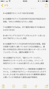 shige-3