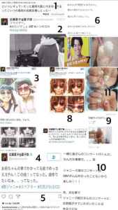 shige-niowase
