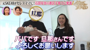 ske48-ishida-anna2