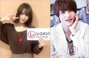 sugaiyuka-niowase-niowase-aikyatti