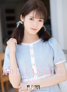 tanijiri_moe