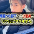 tiktok_fukumoto_06-500x750