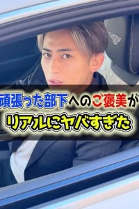 tiktok_fukumoto_06-500x750