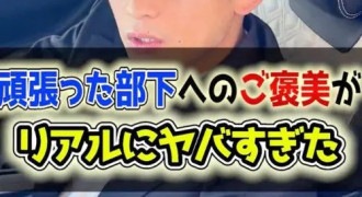 tiktok_fukumoto_06-500x750